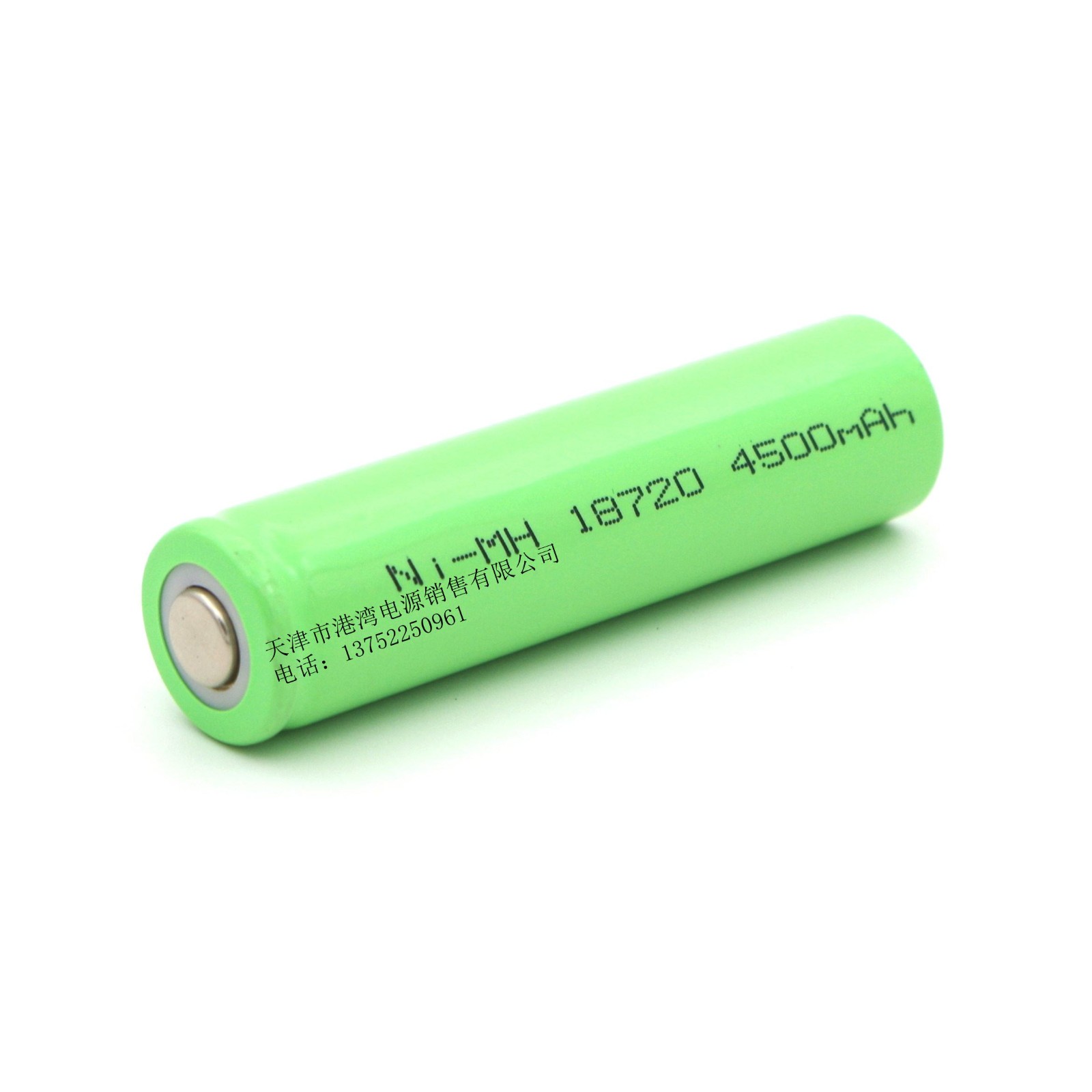18720 4500mAh 1.2V