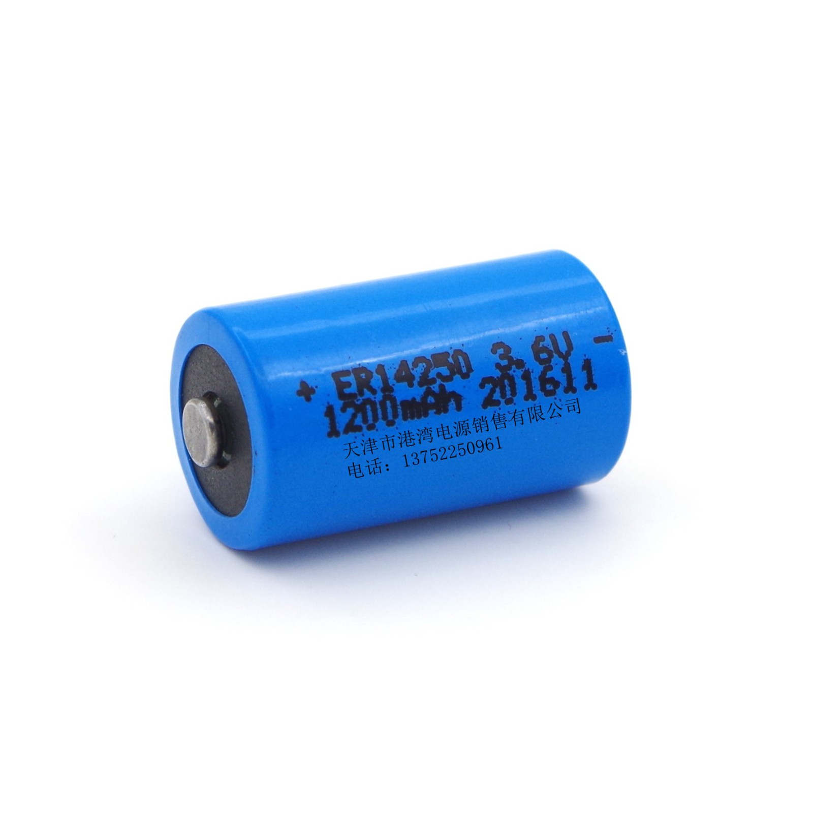 ER14250 1200mAh 3.6V