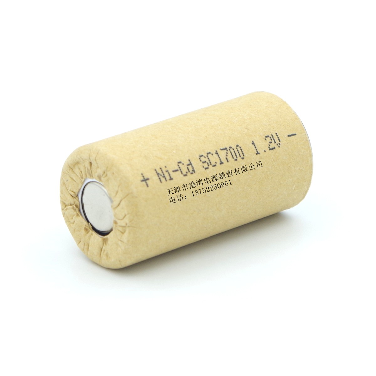 SC 1700mAh 1.2V