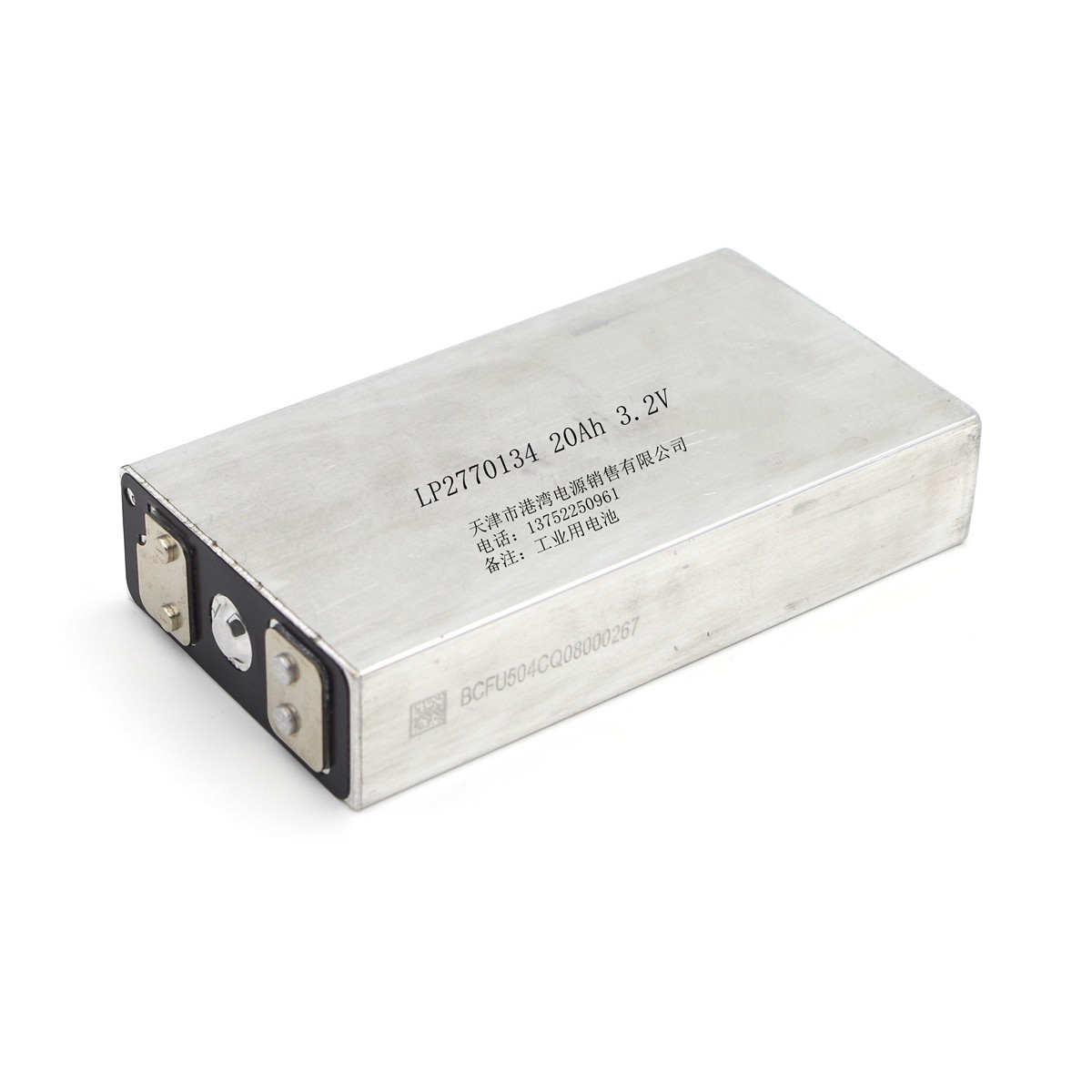 LP2770134 20Ah 3.2V