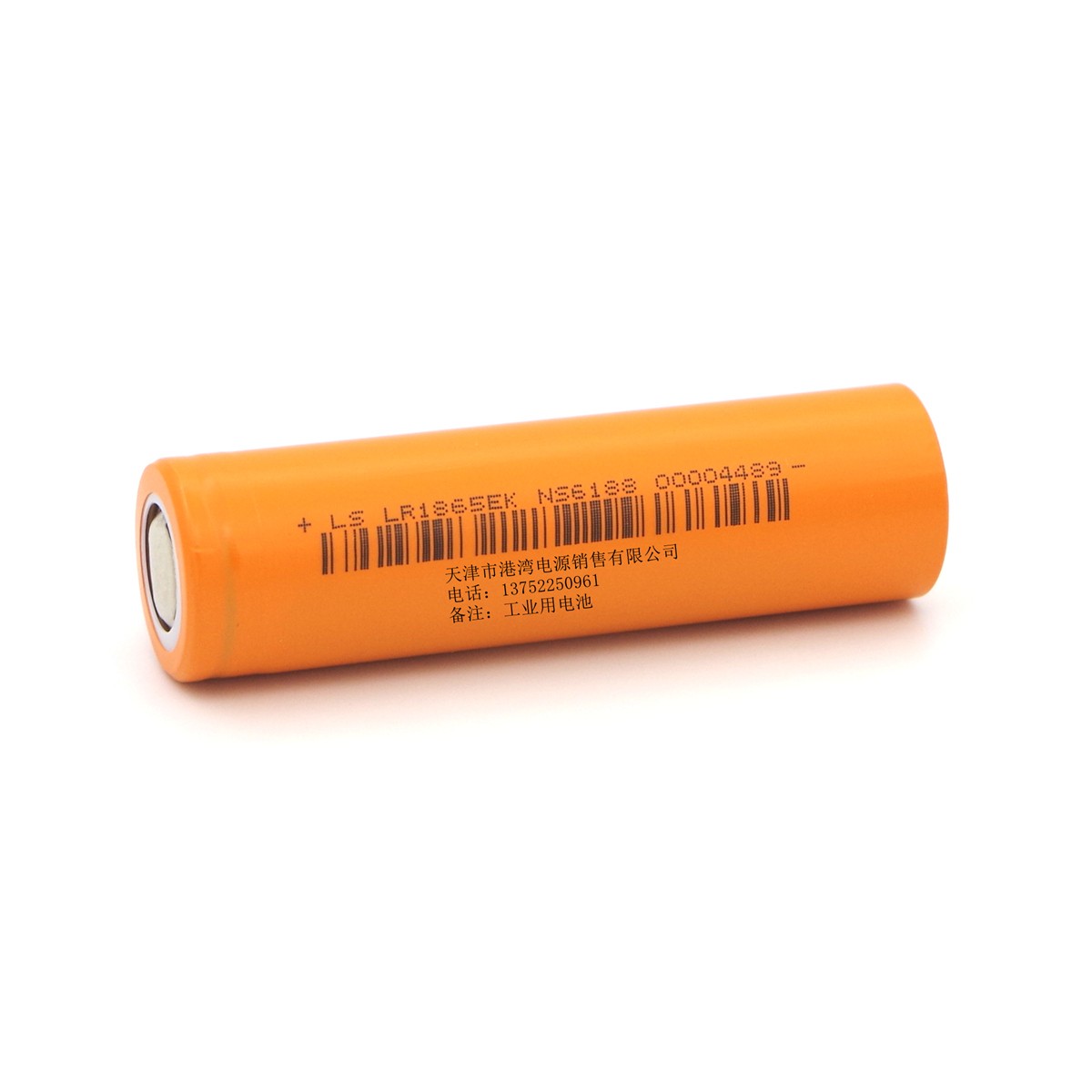 LR18650EK 2000mAh 3.2V