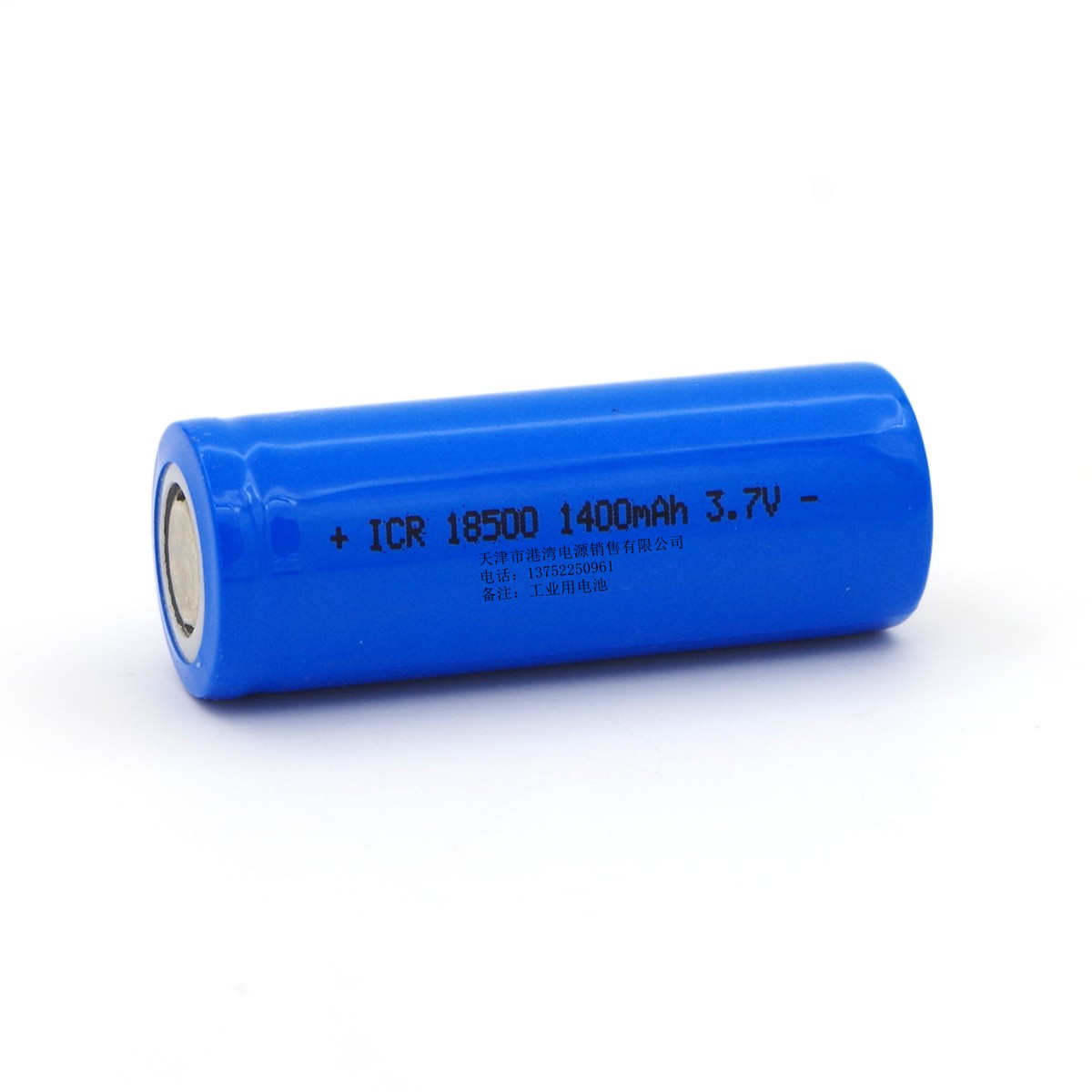18500 1400mAh 3.7V
